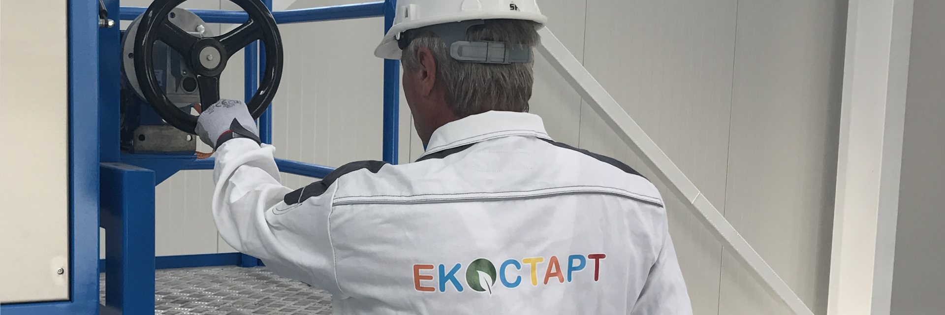 Преработка и усвояване на отпадъци