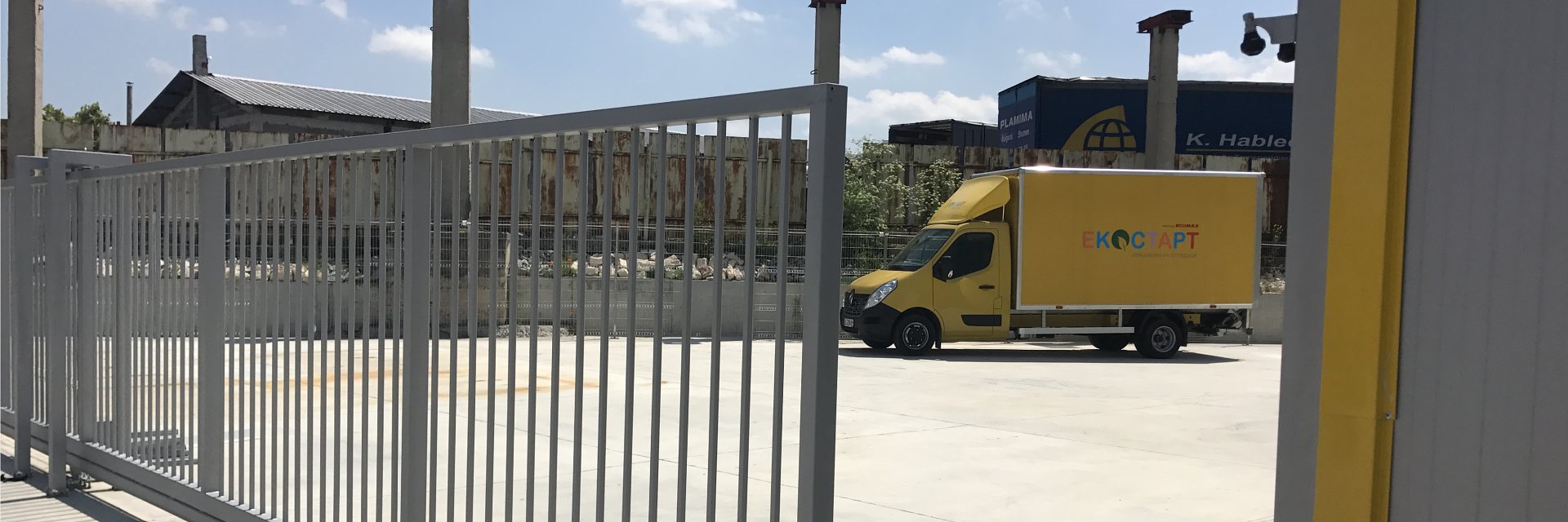 Преработка и усвояване на отпадъци