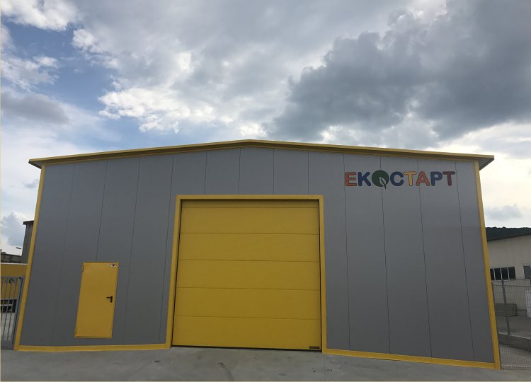 За ЕкоСтарт - оползотворяване на отпадъци